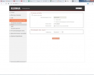 Edimax RE23S-1