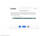 Edimax RE23S