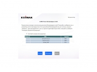 Edimax RE23S