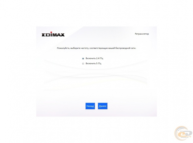 Edimax RE23S