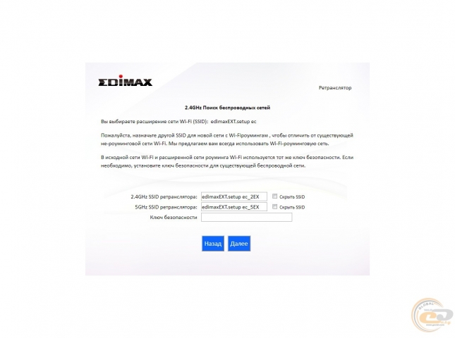 Edimax RE23S