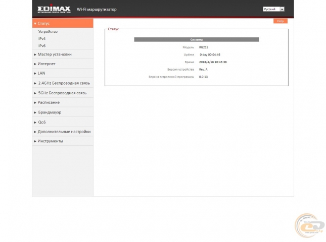 Edimax RG21S-1