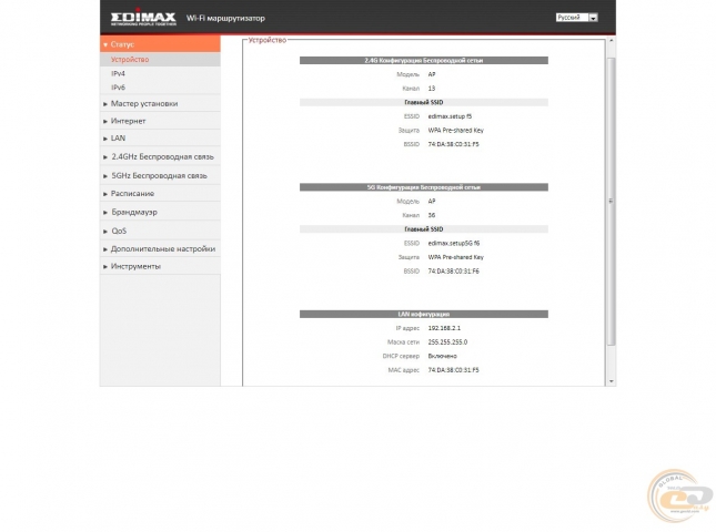 Edimax RG21S-1