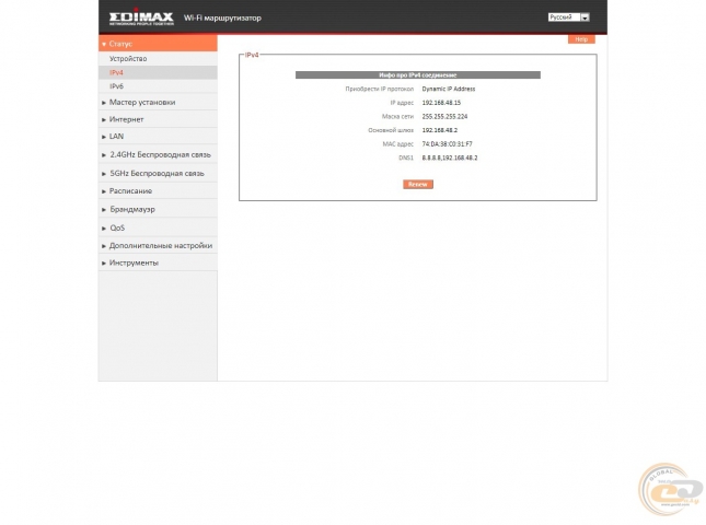 Edimax RG21S-1
