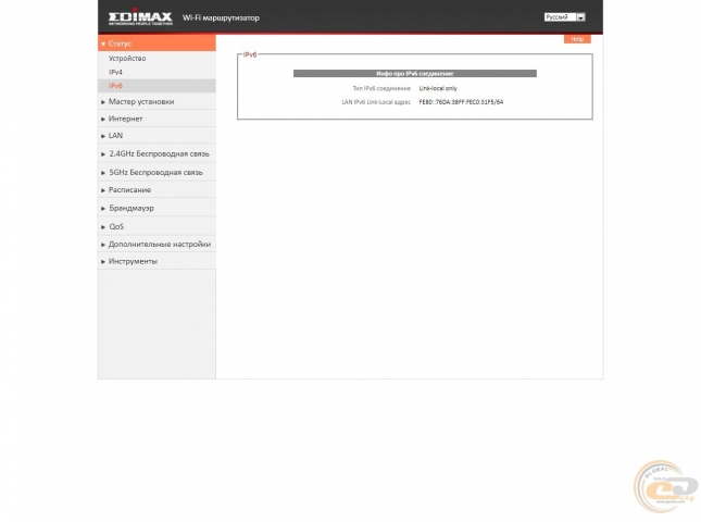 Edimax RG21S-1