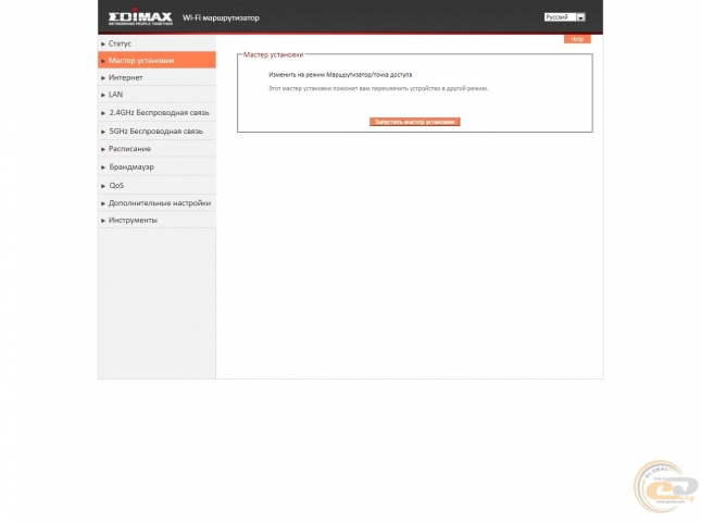 Edimax RG21S-1