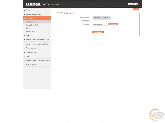 Edimax RG21S-1