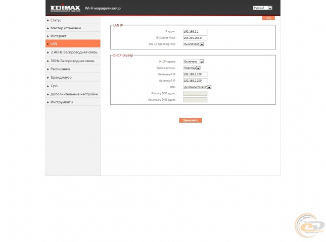 Edimax RG21S-1