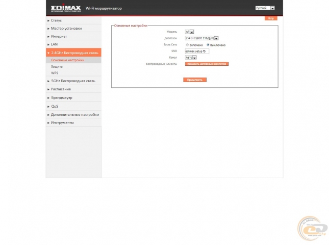Edimax RG21S-1