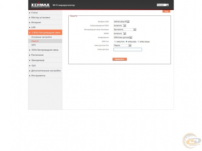 Edimax RG21S-1