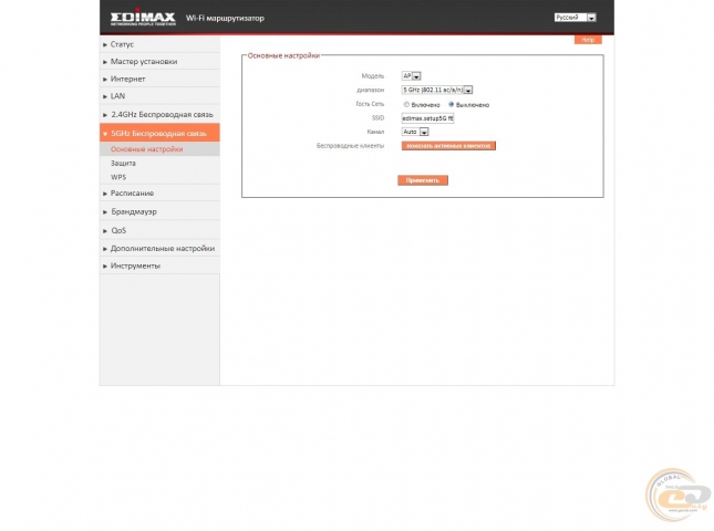 Edimax RG21S-1