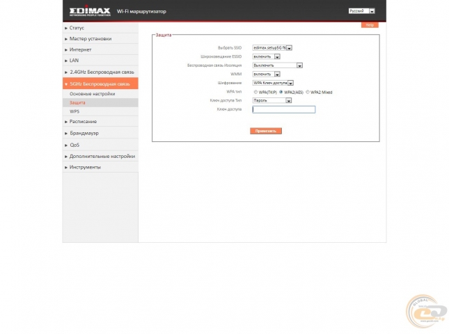 Edimax RG21S-1