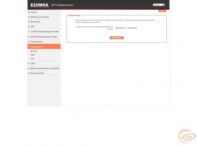 Edimax RG21S-1