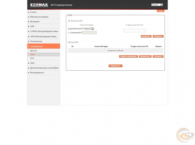 Edimax RG21S-1