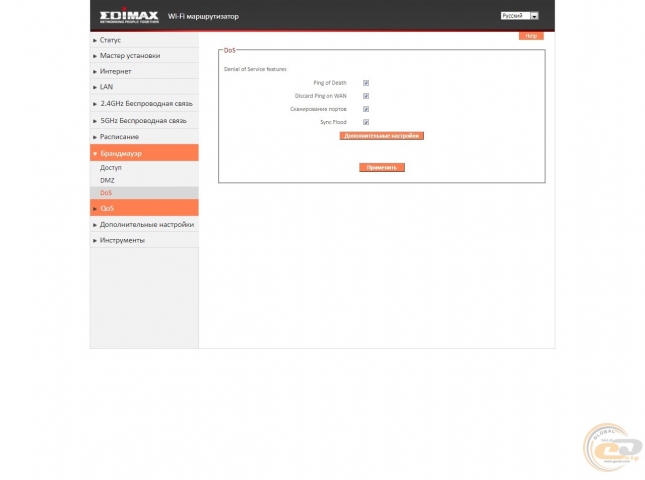 Edimax RG21S-1
