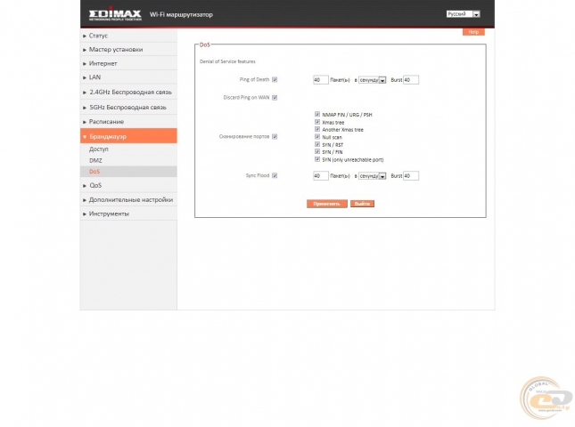 Edimax RG21S-1