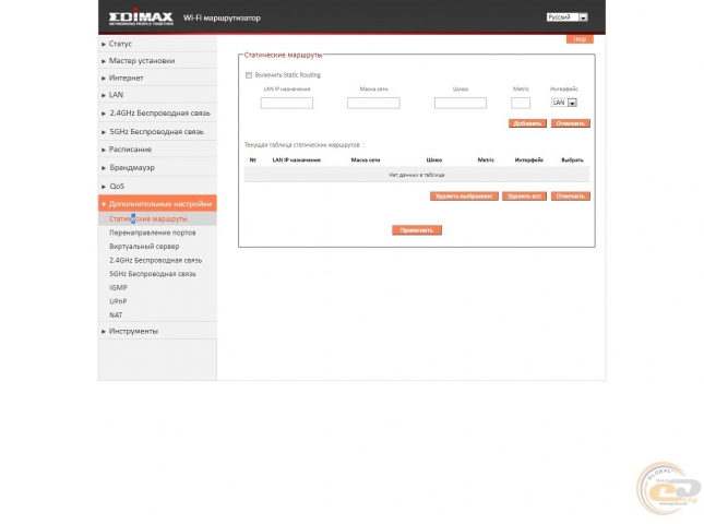 Edimax RG21S-1
