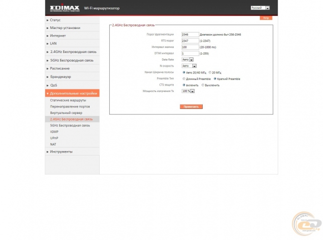 Edimax RG21S-1