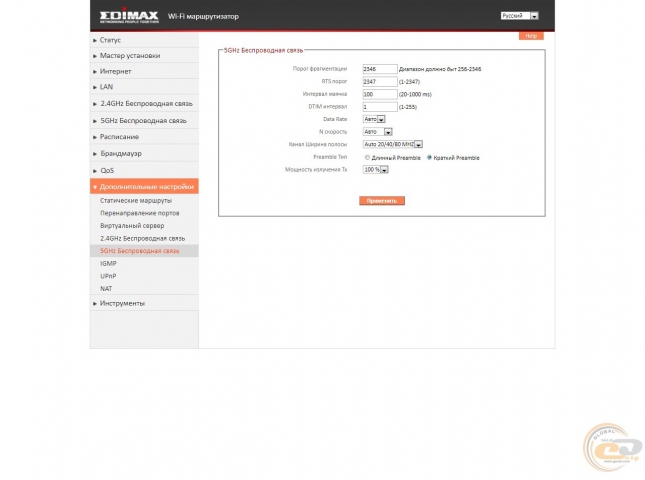 Edimax RG21S-1