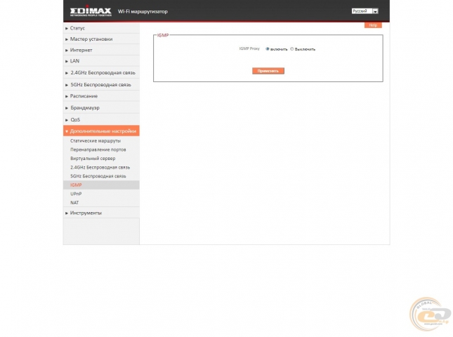 Edimax RG21S-1