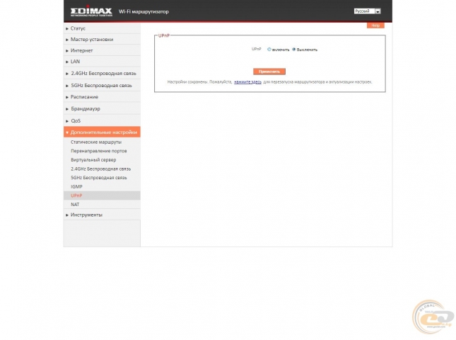 Edimax RG21S-1