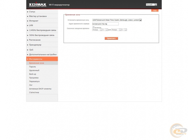 Edimax RG21S-1