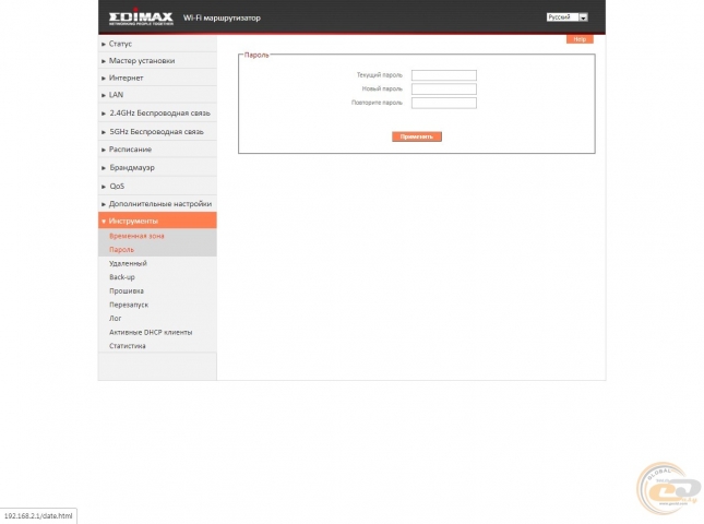 Edimax RG21S-1