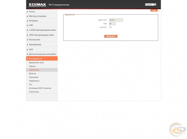 Edimax RG21S-1