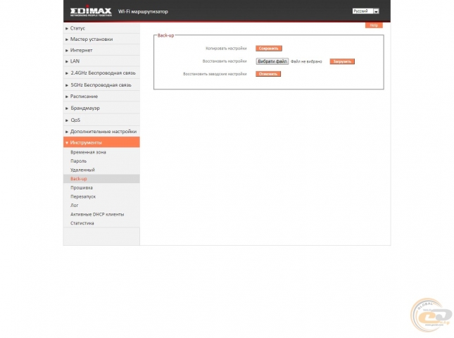 Edimax RG21S-1