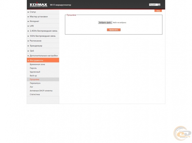 Edimax RG21S-1