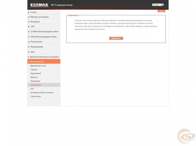 Edimax RG21S-1