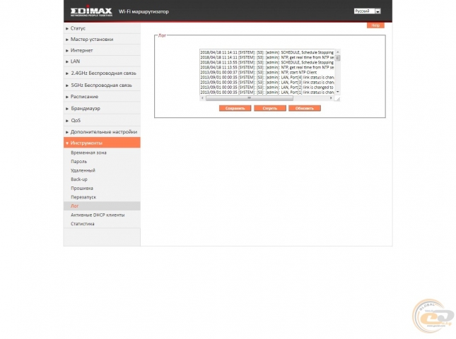 Edimax RG21S-1