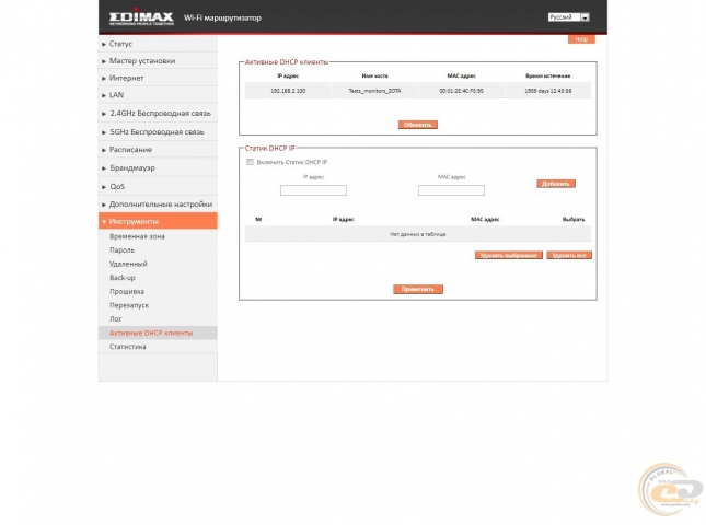 Edimax RG21S-1