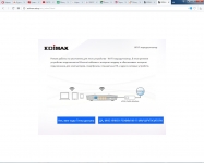 Edimax RG21S