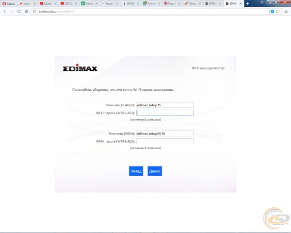 Edimax RG21S