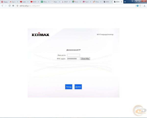 Edimax RG21S
