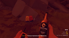 Firewatch