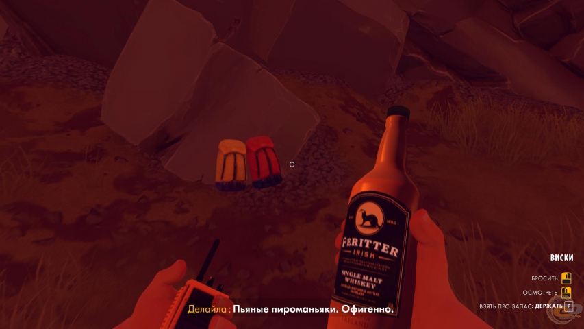 Firewatch