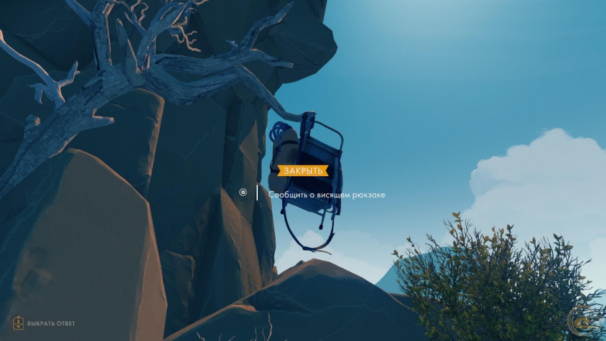 Firewatch