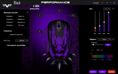 Frime Black Panther-2