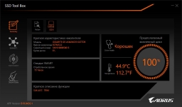 GIGABYTE AORUS RGB M.2 NVMe SSD