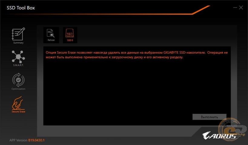 GIGABYTE AORUS RGB M.2 NVMe SSD