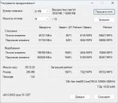 GIGABYTE G5 GE6