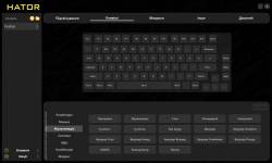 HATOR Icefall Pro Wireless-12