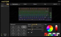 HATOR Icefall Pro Wireless-12