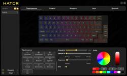 HATOR Icefall Pro Wireless-12