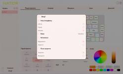 HATOR Icefall Pro Wireless-12