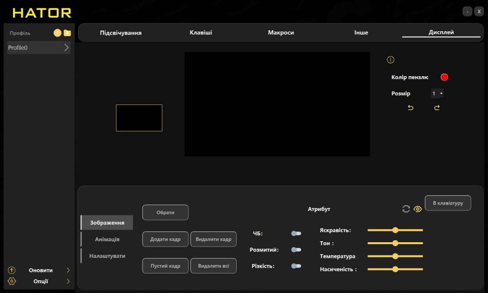 HATOR Icefall Pro Wireless-12