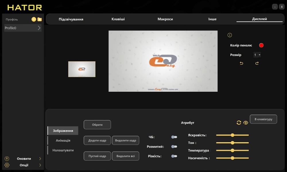 HATOR Icefall Pro Wireless-12