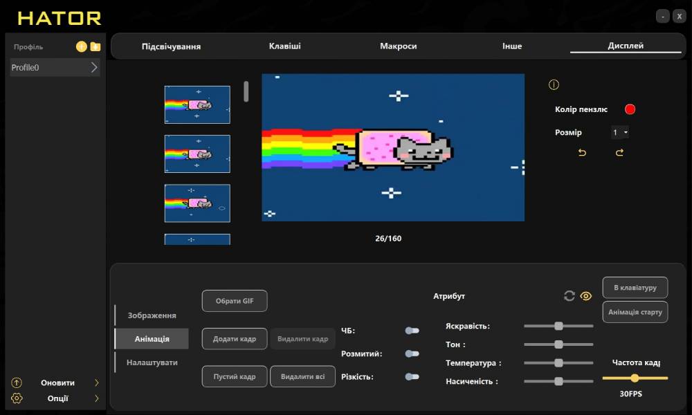 HATOR Icefall Pro Wireless-12